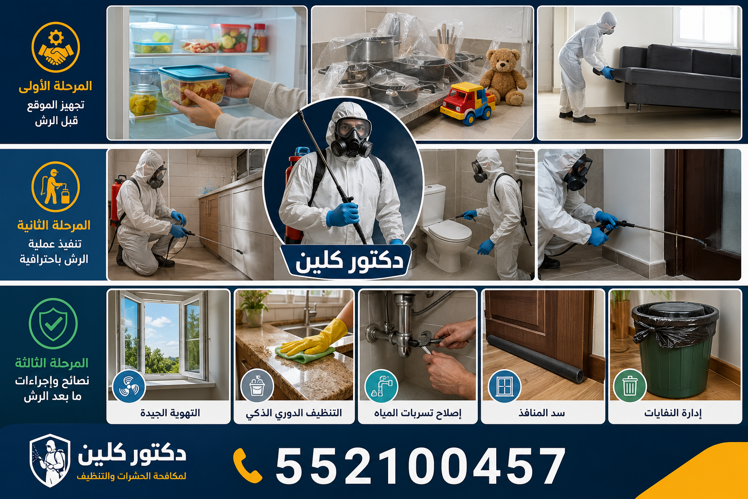 أسطول السيارات